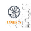 Барвинок