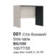Стол боковой BIU100 Прайм(Prime)-Гербор