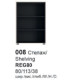 Стеллаж REG80 Прайм(Prime)-Гербор