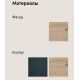  Прихожая Эмма 1-Свiт Меблiв