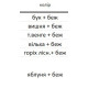 Прихожая ПР-1-Влаби